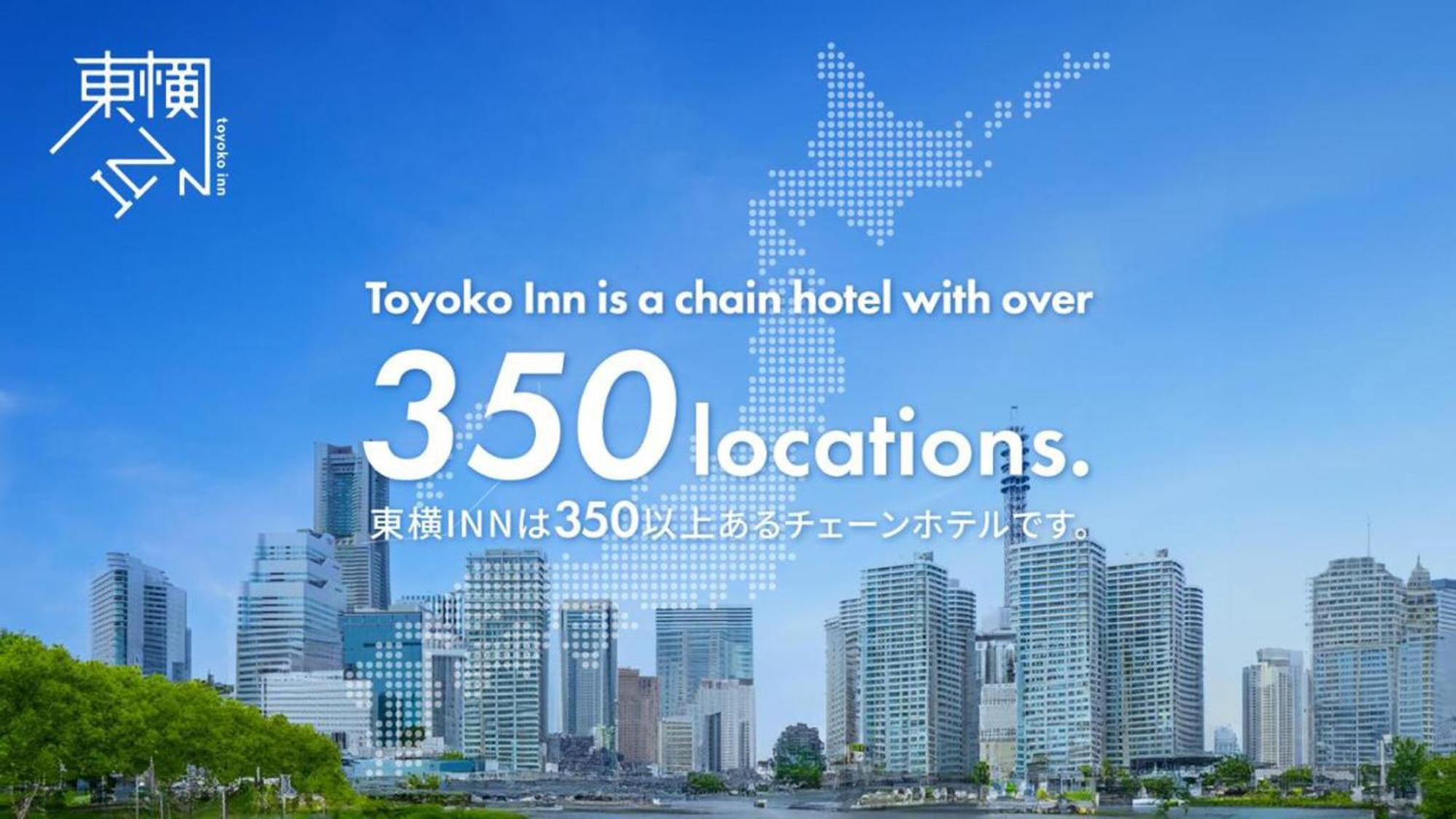 Toyoko Inn Tokyo Haneda Airport No.1 Kültér fotó